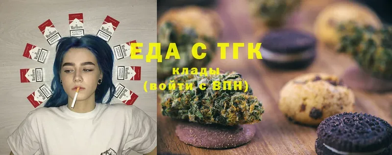 Cannafood конопля  цена наркотик  Фёдоровский 